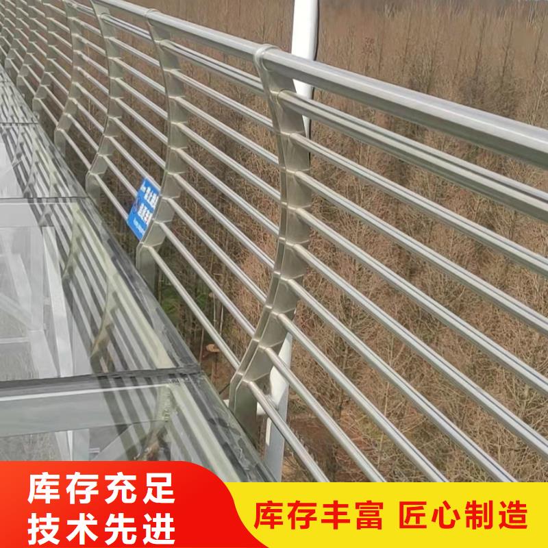 護(hù)欄不銹鋼橋梁欄桿品質(zhì)好才是硬道理