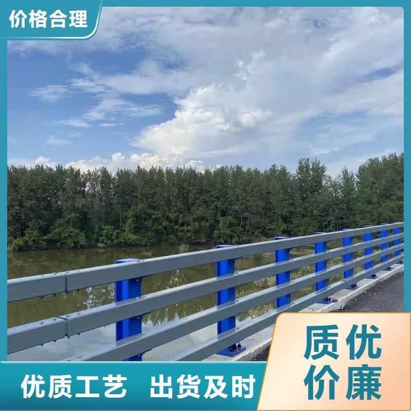 #四橫梁護欄#-品質(zhì)保證