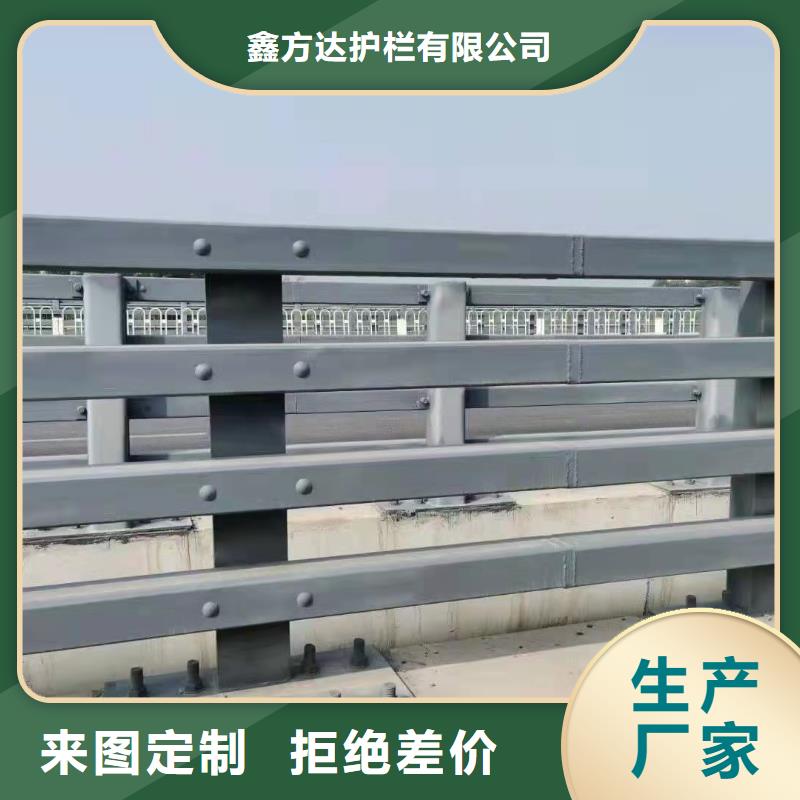 不銹鋼護(hù)欄品質(zhì)商家