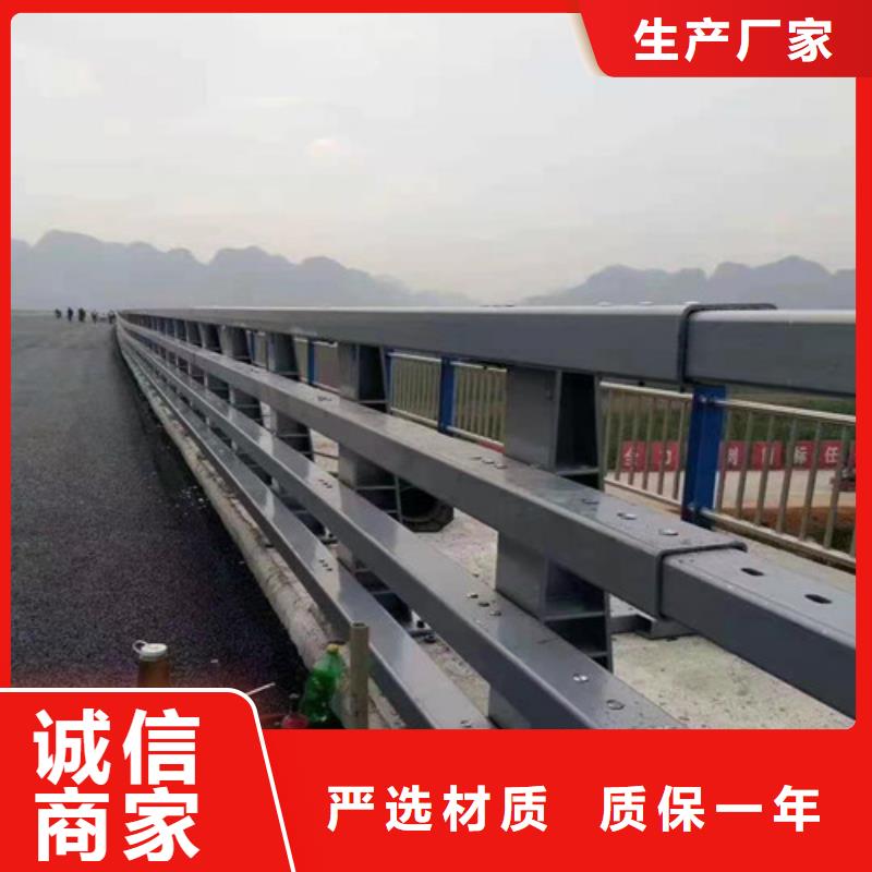 護(hù)欄不銹鋼欄桿品質(zhì)服務(wù)