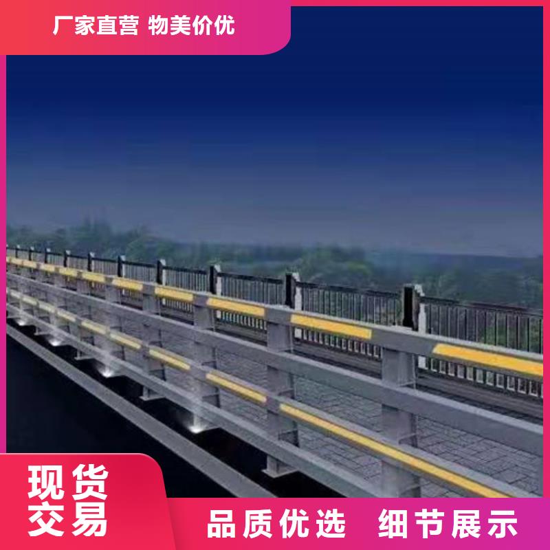護(hù)欄 城市景觀防護(hù)欄細(xì)節(jié)嚴(yán)格凸顯品質(zhì)