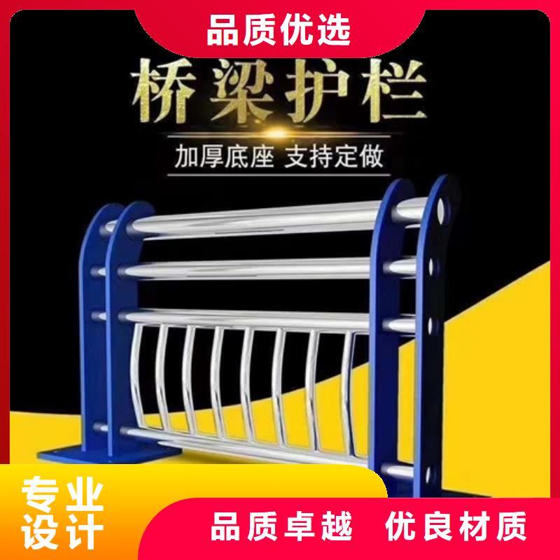 護欄品質(zhì)優(yōu)選