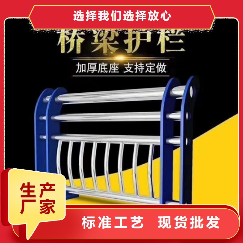 道路隔離護(hù)欄加工