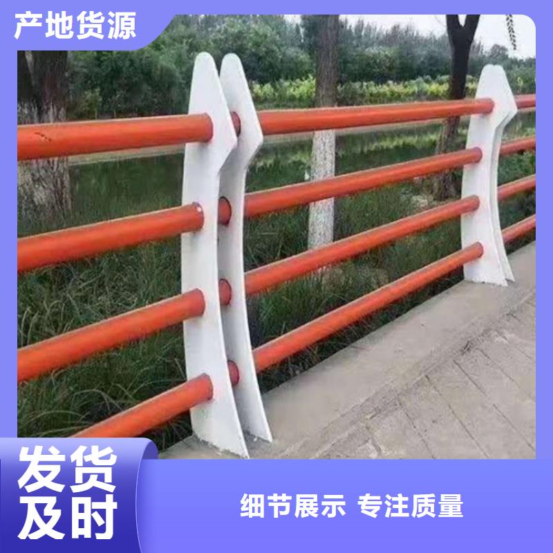 铝合金防撞栏杆超高性价比