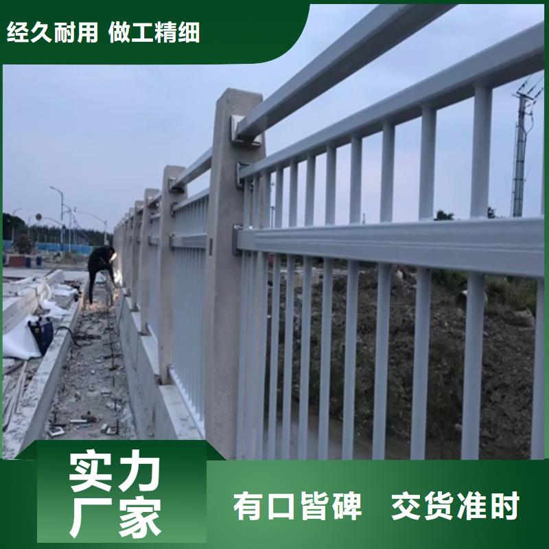 定做不锈钢防撞护栏厂家的基地
