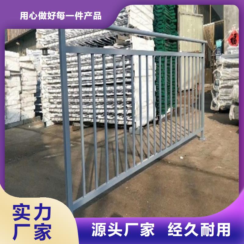护栏源头工厂