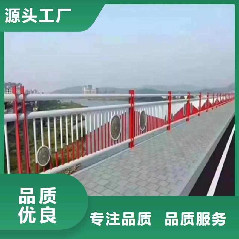 護(hù)欄橋梁護(hù)欄欄桿廠(chǎng)家直營(yíng)