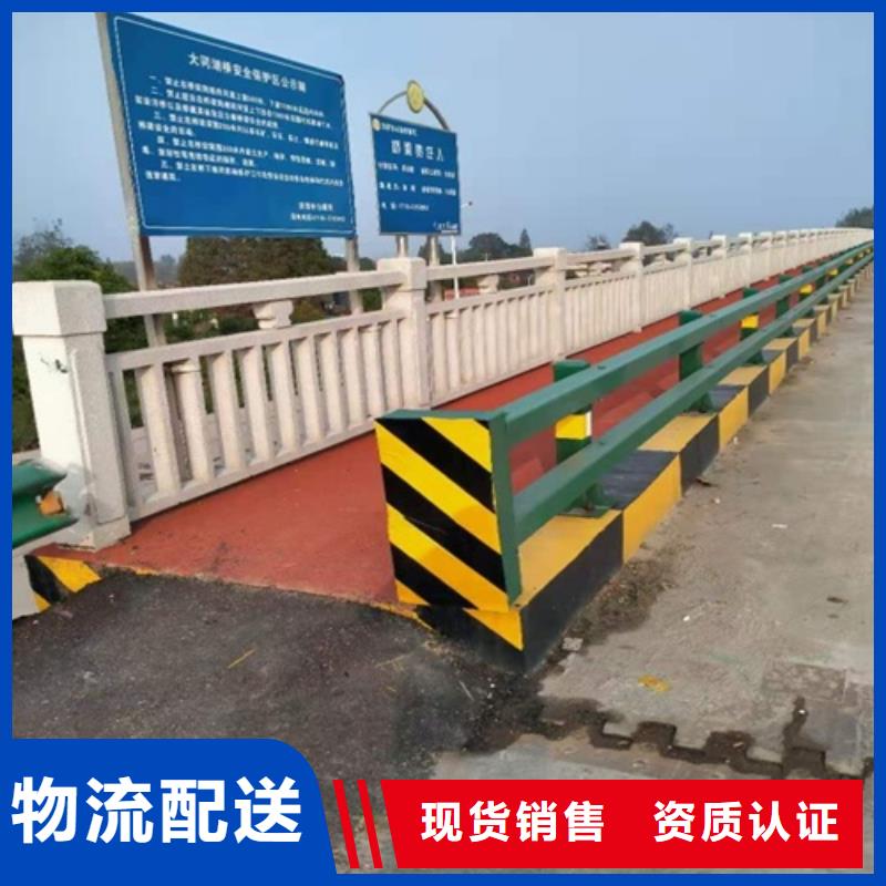 2025当天发货#不锈钢防撞栏杆厂家#大量库存