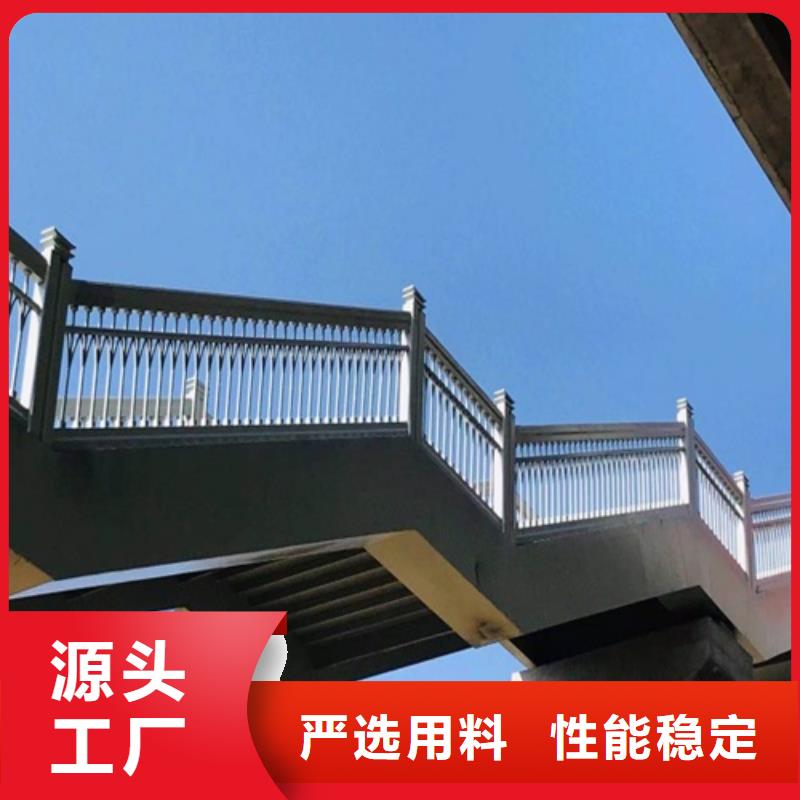 不锈钢防撞护栏好品质