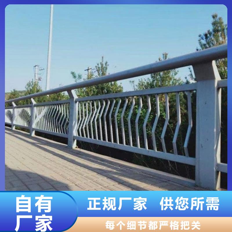 護(hù)欄不銹鋼欄桿品質(zhì)服務(wù)