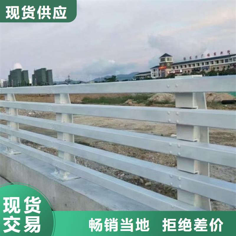 供应批发防撞护栏-大型厂家