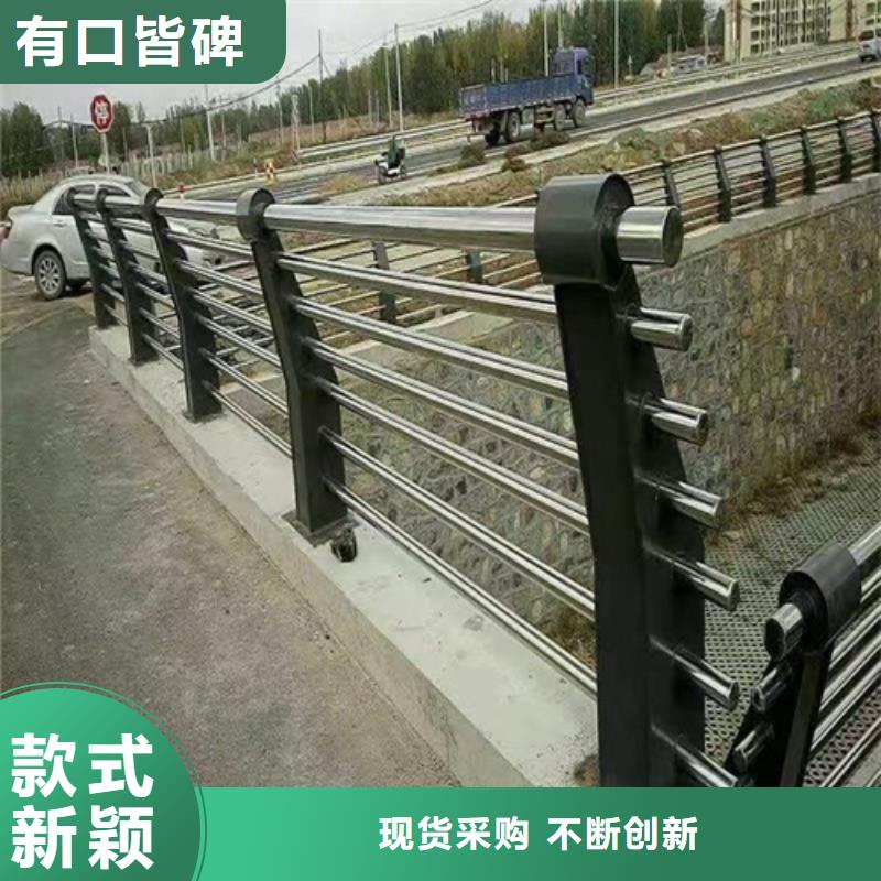  护栏现货采购