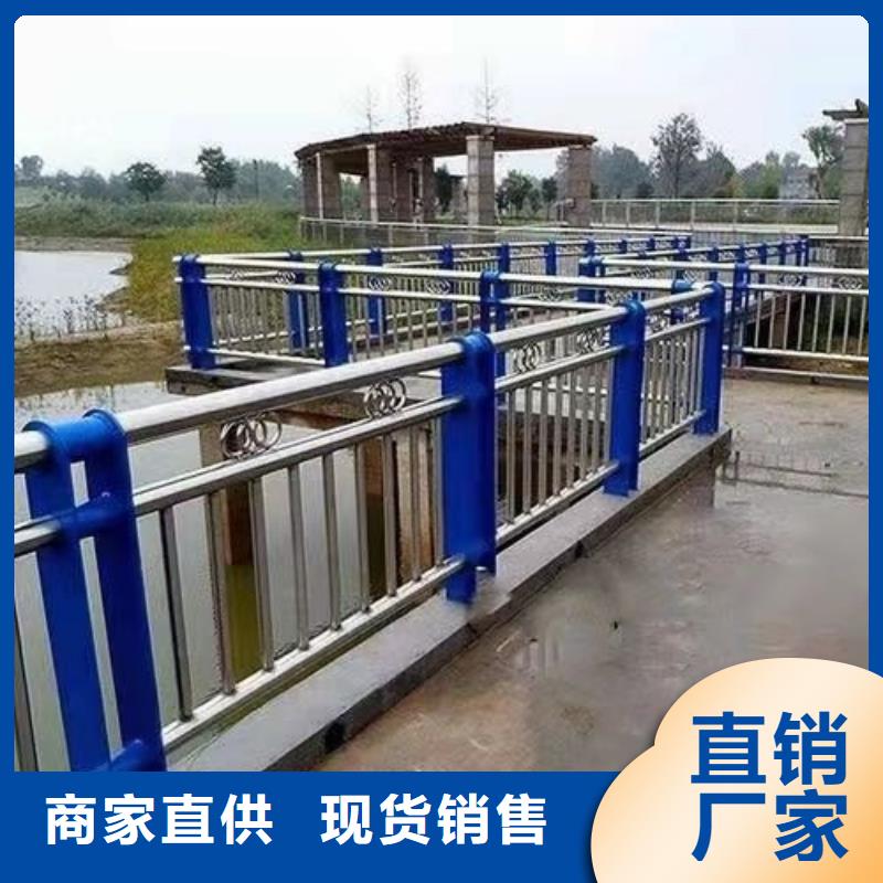 支持定制的不锈钢河道护栏厂家经销商