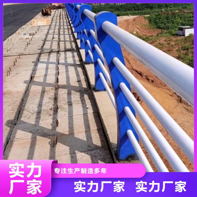 河道防撞栏杆厂家现货价格