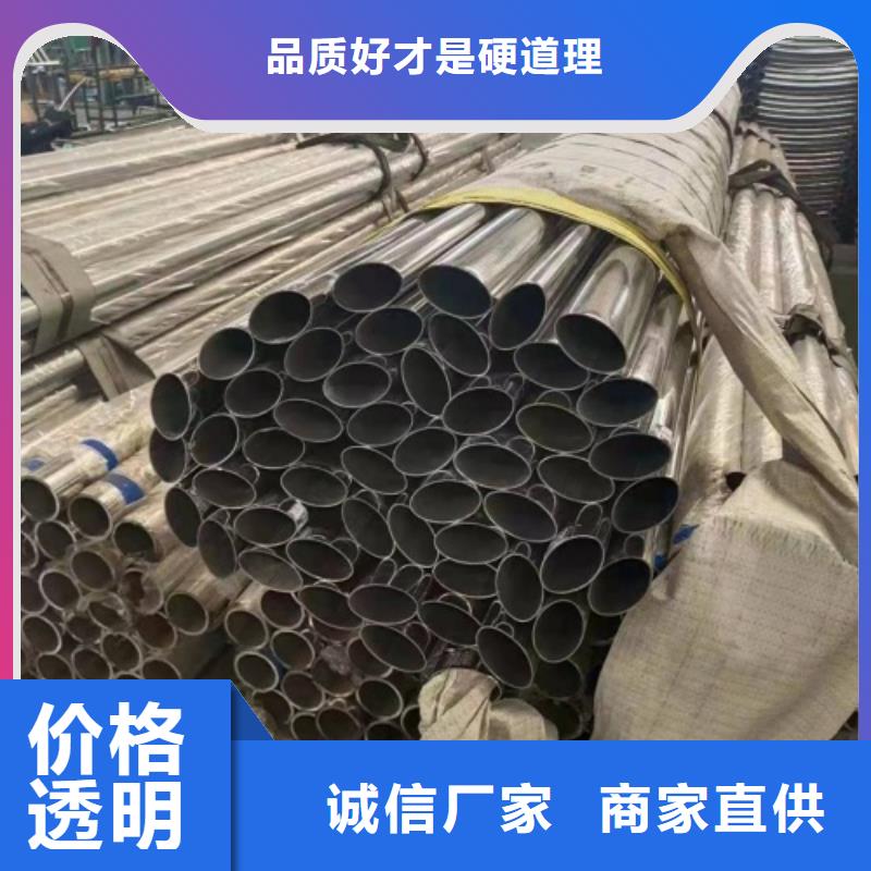 護(hù)欄不銹鋼欄桿品質(zhì)服務(wù)