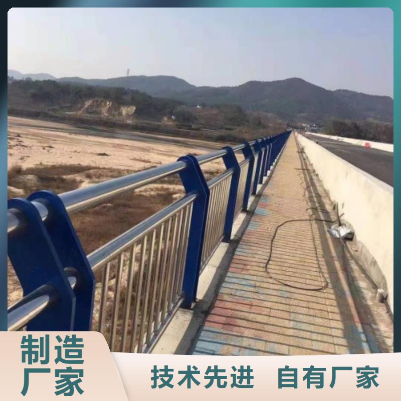 護欄_防撞【護欄】支持定制加工
