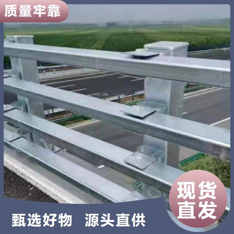 不銹鋼護(hù)欄品質(zhì)商家