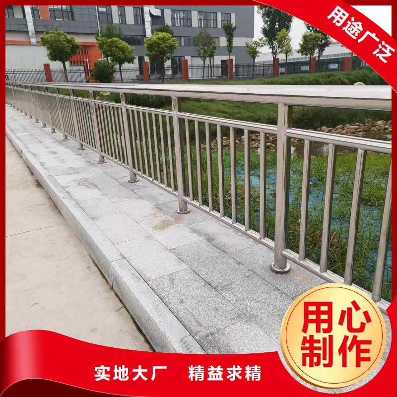 河道護(hù)欄產(chǎn)品優(yōu)勢(shì)特點(diǎn)
