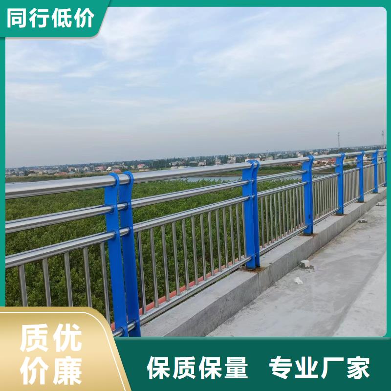 河道護(hù)欄款式新穎