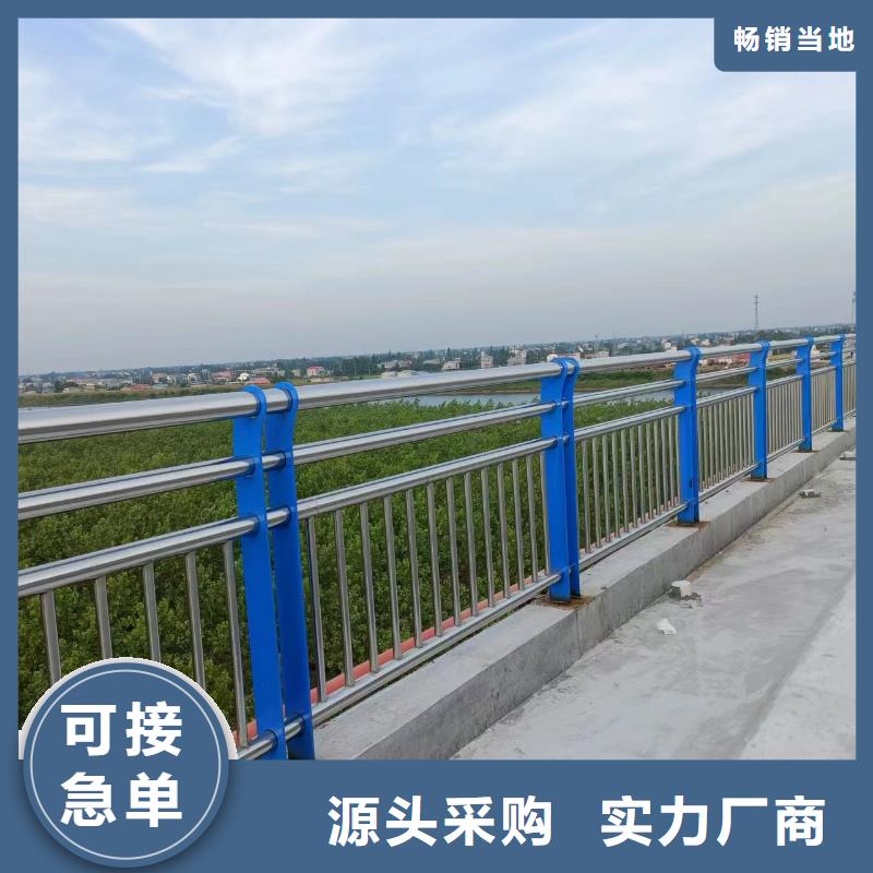  河道护栏源头工厂