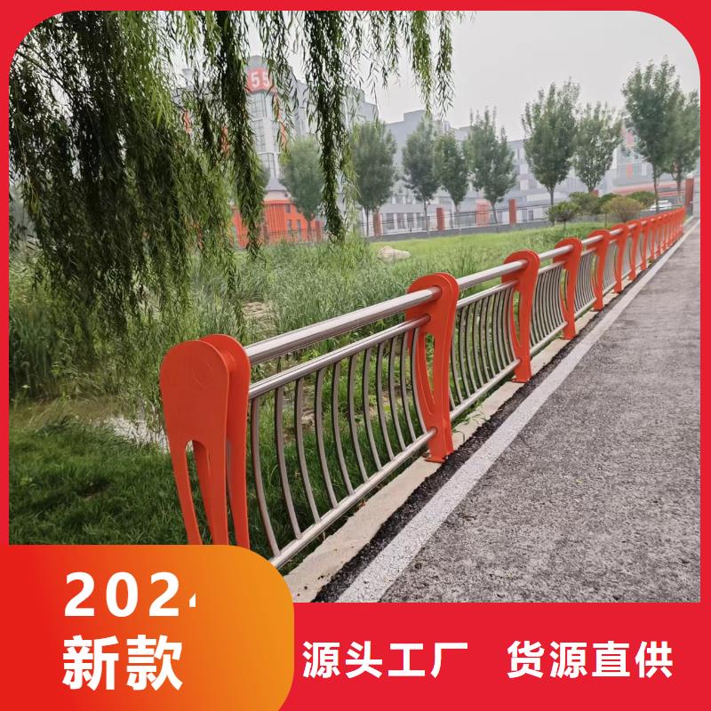 河道护栏,不锈钢护栏栏杆源头厂家来图定制