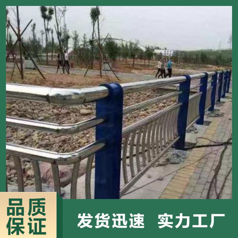 河道護(hù)欄不銹鋼欄桿匠心品質(zhì)