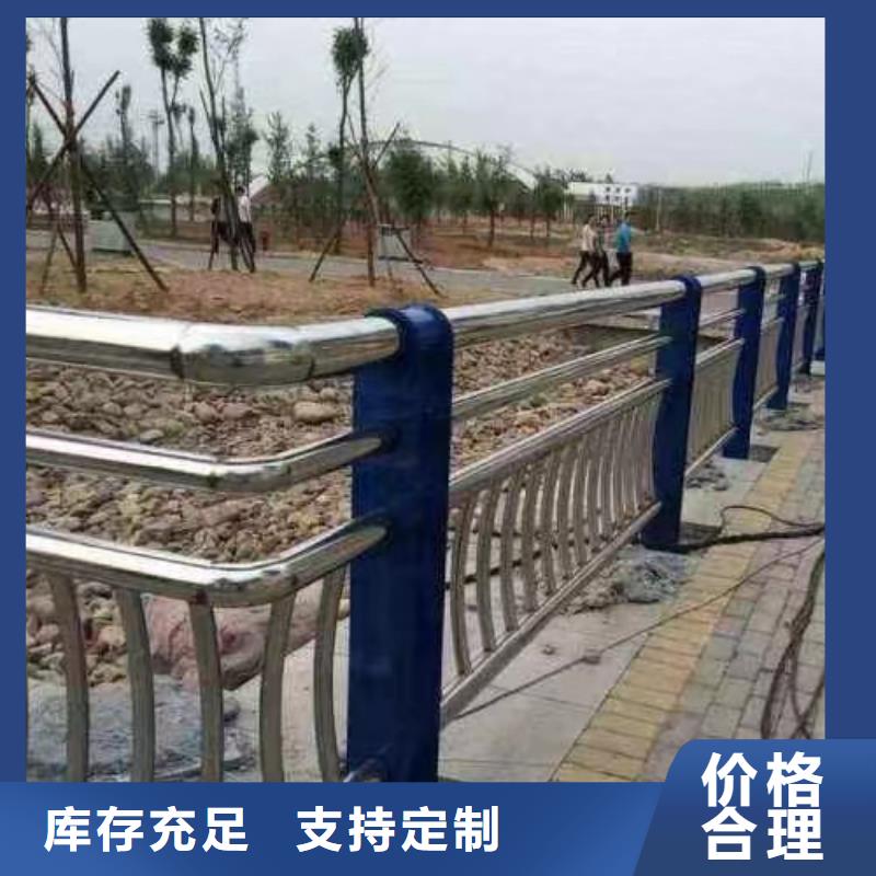 河道護(hù)欄實(shí)力工廠