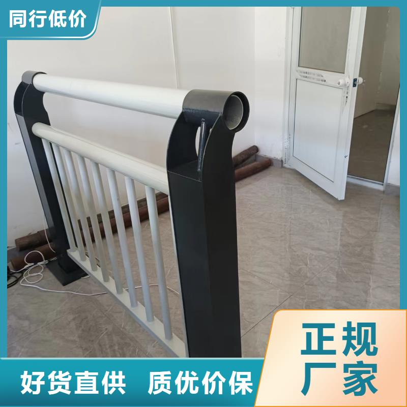 河道护栏品种全