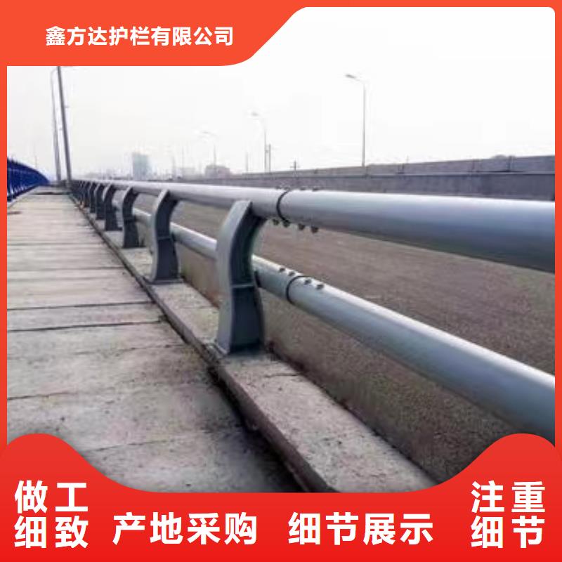 河道護(hù)欄真材實(shí)料誠信經(jīng)營
