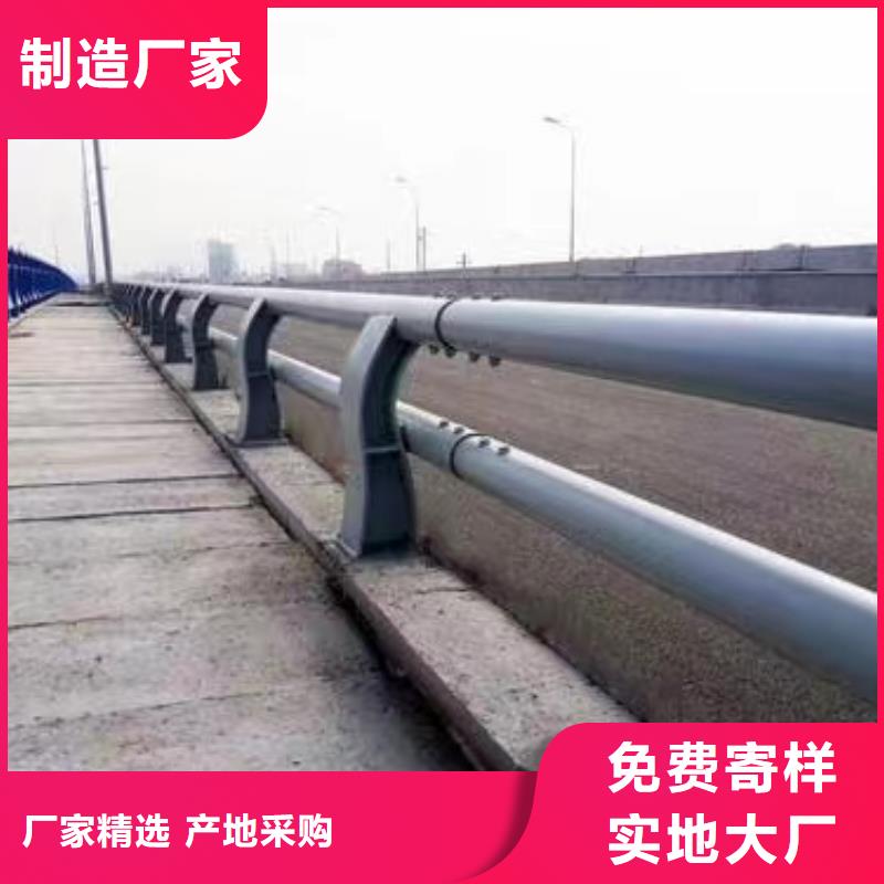河道護欄源頭廠源頭貨