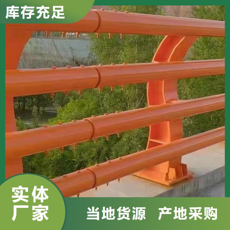 河道護(hù)欄【不銹鋼復(fù)合管護(hù)欄欄桿】隨心所欲定制