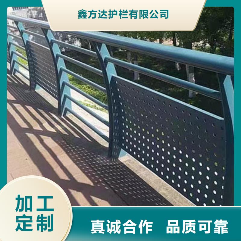 河道护栏实力派厂家