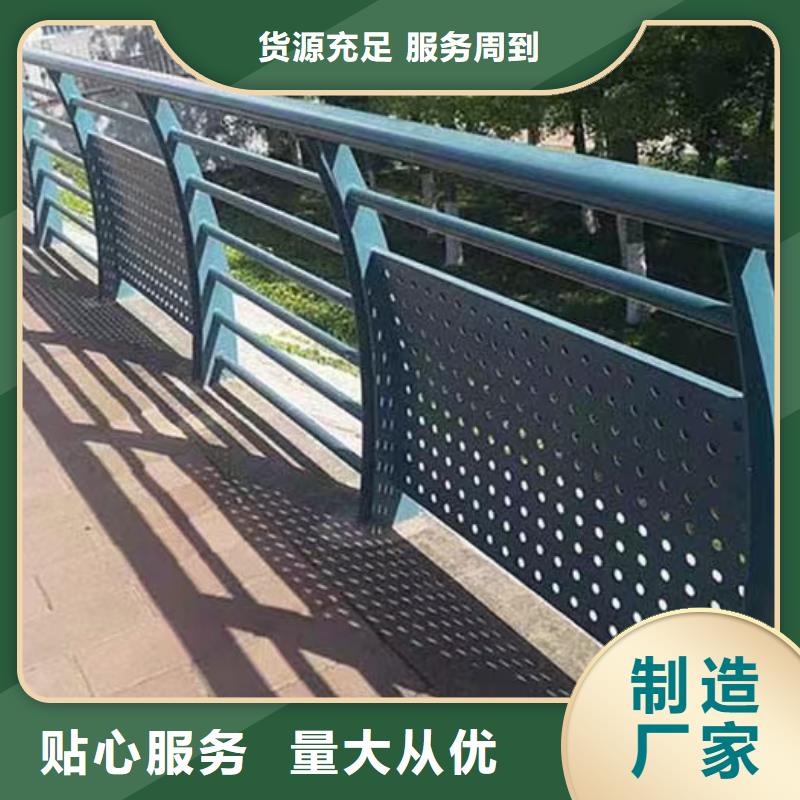  河道護(hù)欄追求品質(zhì)