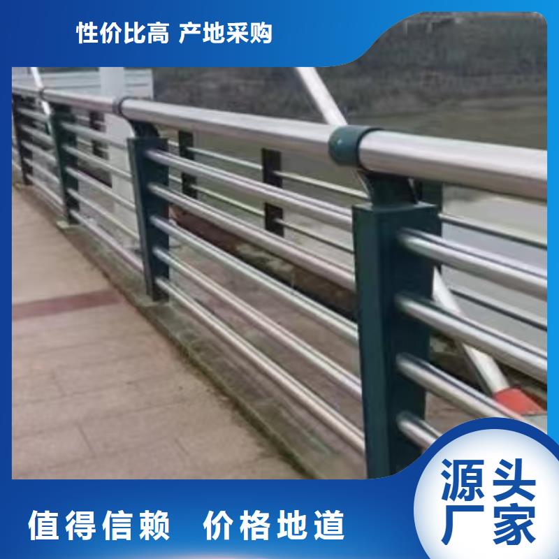  河道护栏保障产品质量