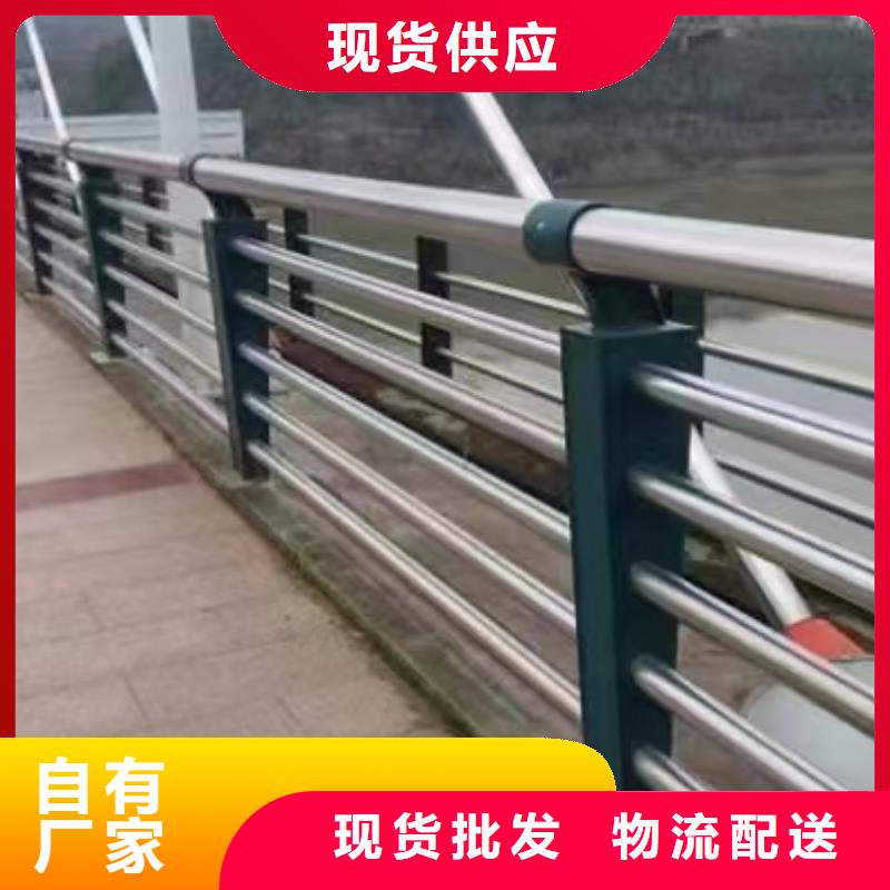 河道護(hù)欄 橋梁護(hù)欄欄桿為您提供一站式采購服務(wù)