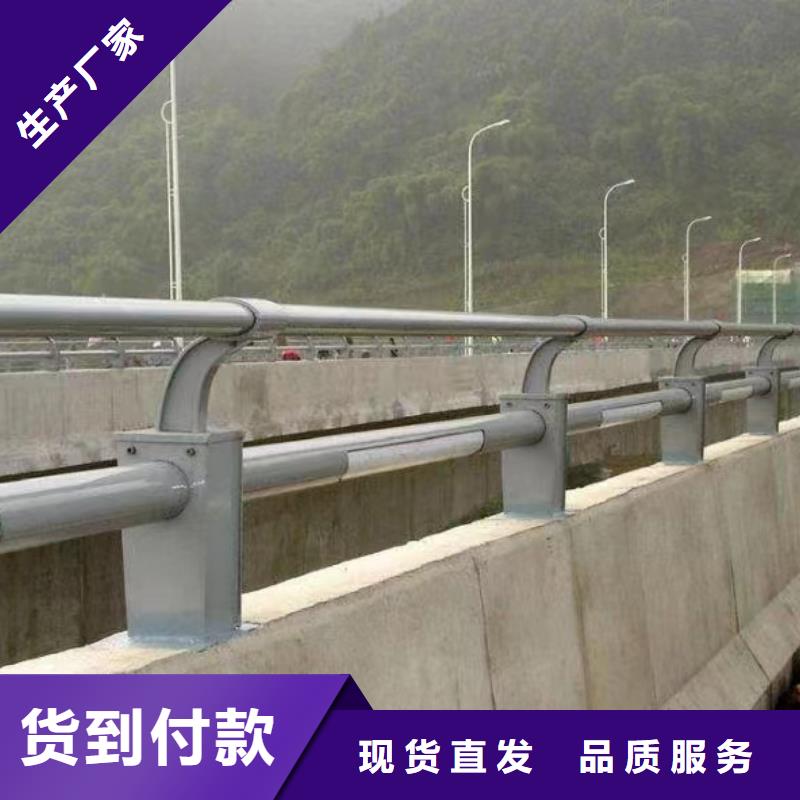 河道护栏N年生产经验