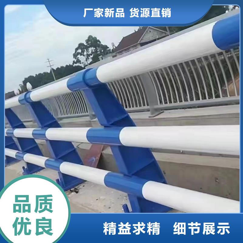 河道护栏源厂直接供货