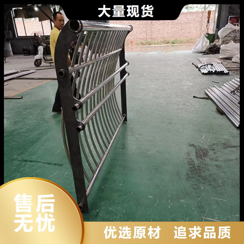 河道護(hù)欄天橋護(hù)欄欄桿支持貨到付清