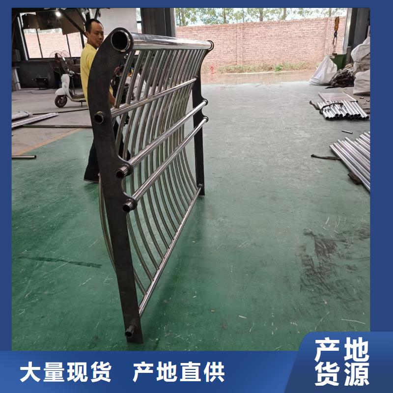 河道护栏【不锈钢护栏】保障产品质量