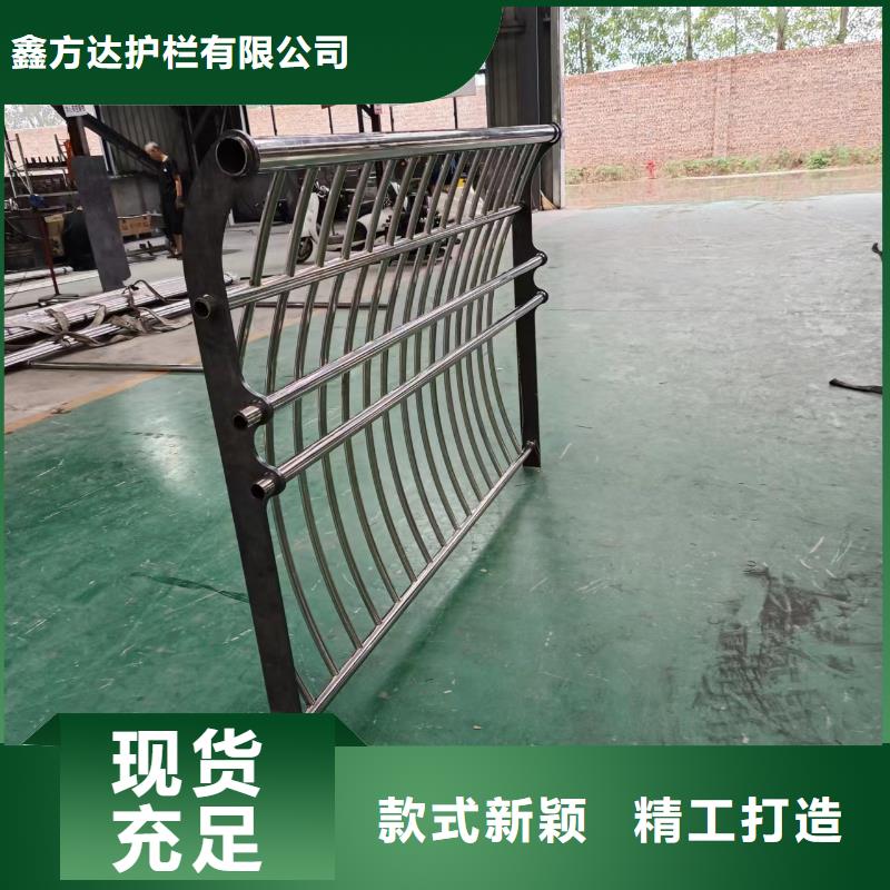 河道护栏N年大品牌