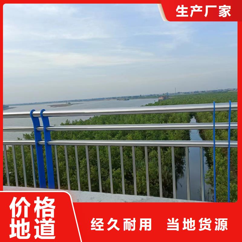  河道护栏您想要的我们都有