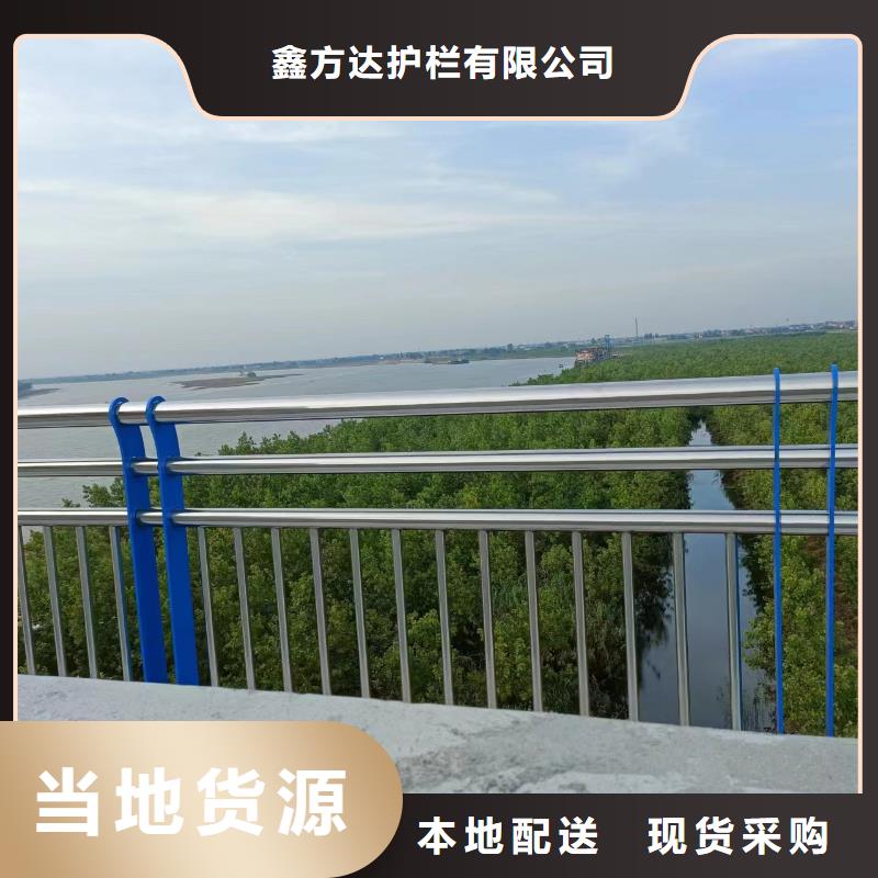 河道護(hù)欄物流配送