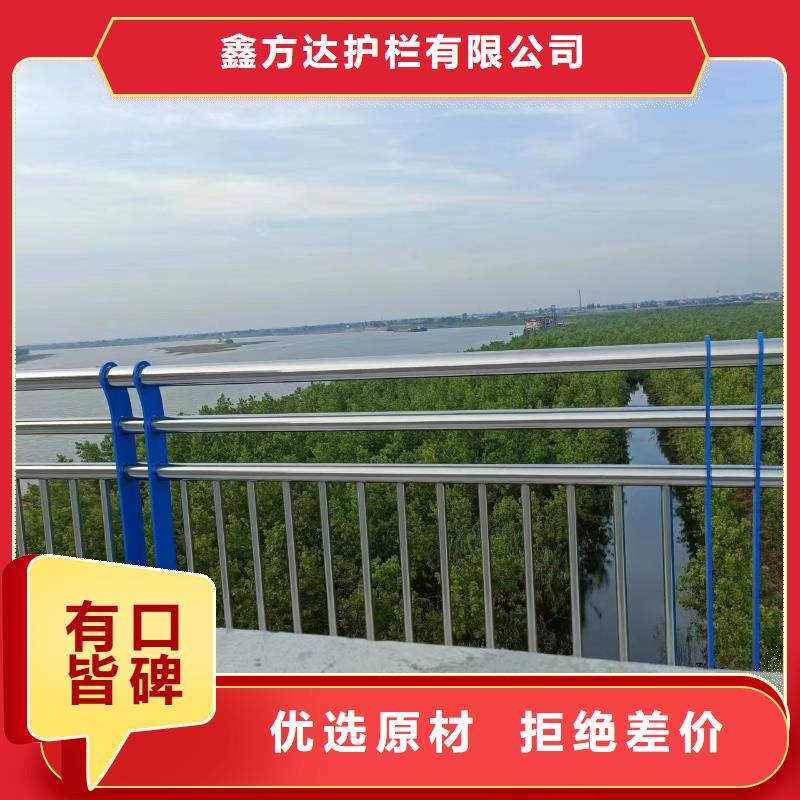 河道护栏用心做品质