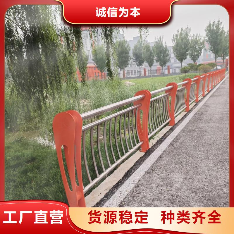 河道护栏不锈钢立柱支持拿样