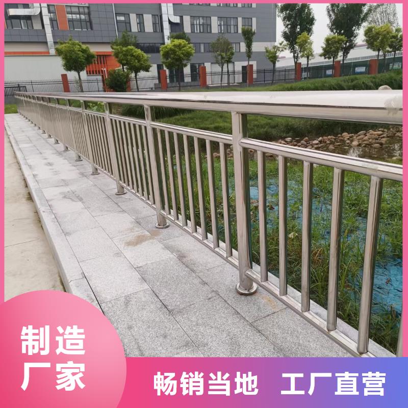 卖防撞栏杆的销售厂家