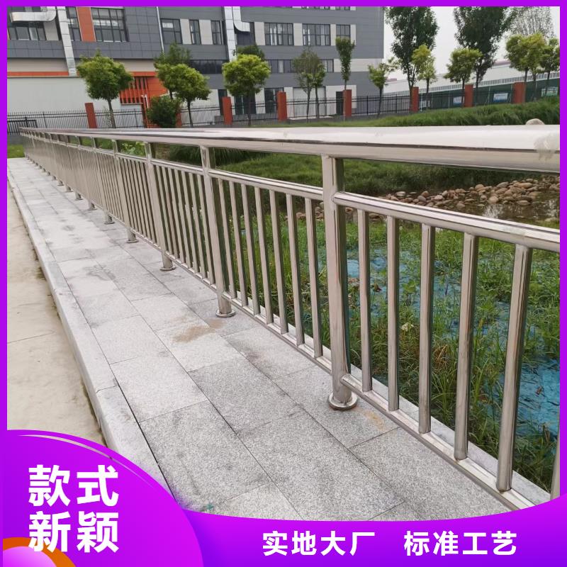 河道護欄現(xiàn)貨充裕