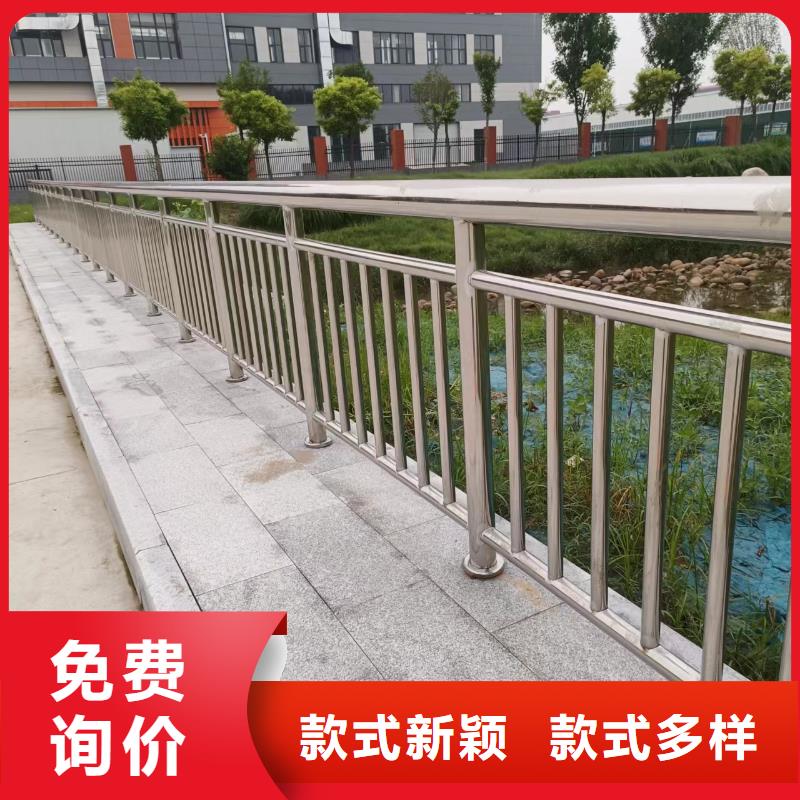 河道護(hù)欄橋梁護(hù)欄欄桿現(xiàn)貨齊全售后無憂