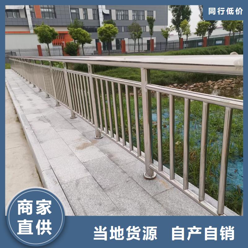 河道護(hù)欄橋梁防撞欄桿立柱來電咨詢