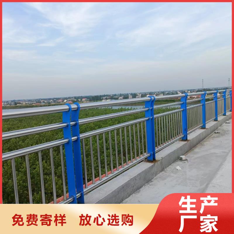 河道護欄,不銹鋼護欄欄桿源頭廠家來圖定制
