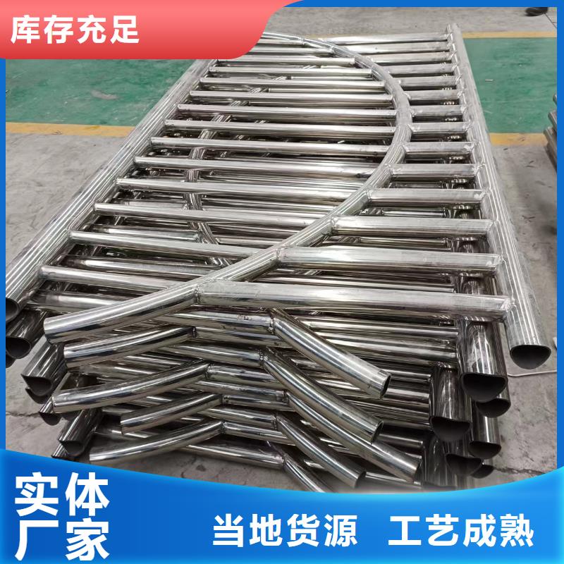 河道护栏_不锈钢栏杆源头厂家经验丰富